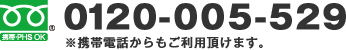 0120-005-529