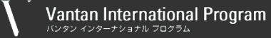 Vantan International Program